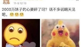 张小寒爆料大瓜微博最新,娱乐圈惊天大瓜，真相令人震惊！