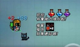 元气骑士最新活动爆料,神秘宝藏等你来寻，挑战极限，勇闯未知！